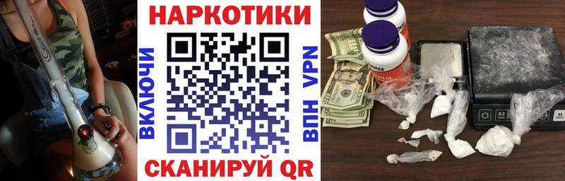 Купить Гашиш  MDMA  МЕФ  Марихуана  APVP  Власиха