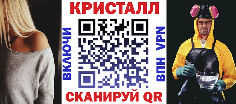 Amphetamine Premium  Купить где  Власиха 
