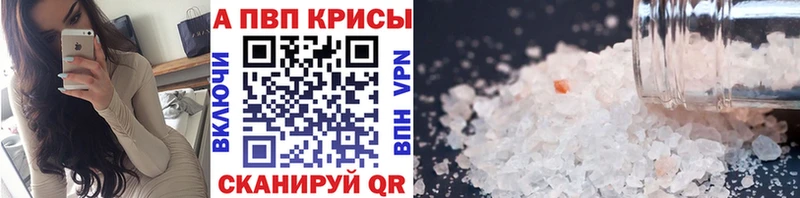 A-PVP СК КРИС Власиха