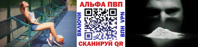 Купить  Власиха  A PVP Crystall 