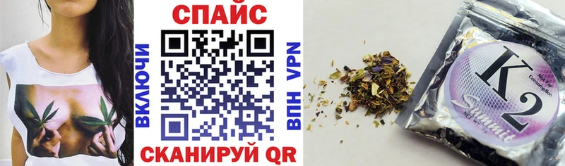 Купить закладки  Власиха  БУТИРАТ 1.4BDO 
