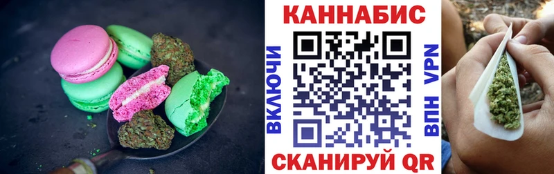 Canna-Cookies конопля  Купить закладки  Власиха 