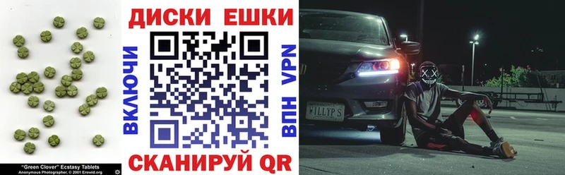 Купить закладки  Власиха  ЭКСТАЗИ VHQ 
