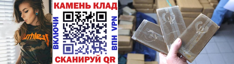 Купить закладки Власиха ГАШИШ гарик