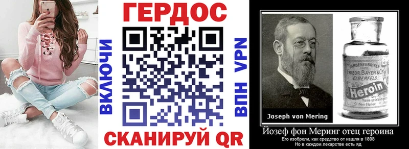 Героин Heroin  Купить закладки  Власиха 