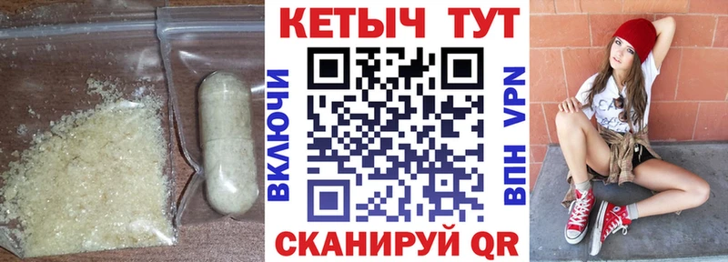 Купить закладки  Власиха  Кетамин VHQ 