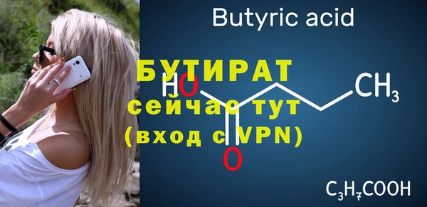 spice Краснослободск