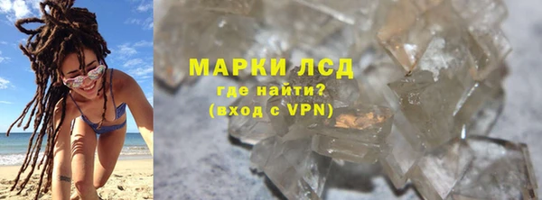 гидра Красноперекопск