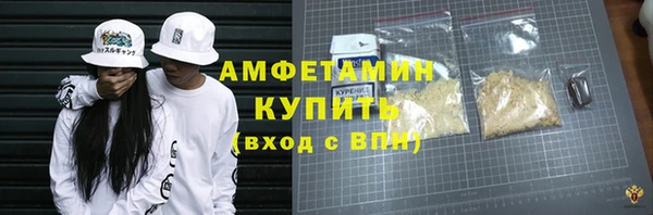 spice Краснослободск
