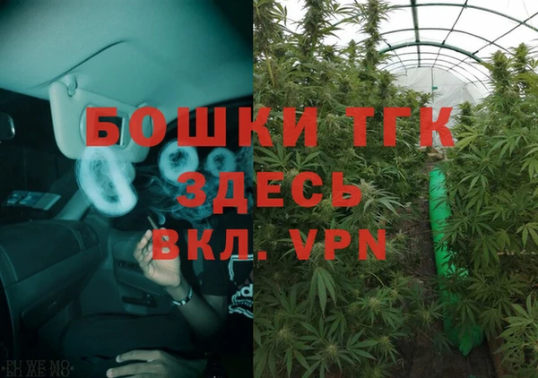 mdpv Корсаков