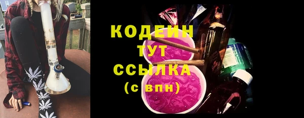 соль курить ск Костерёво