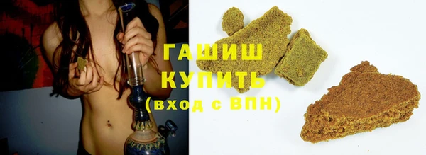 гидра Красноперекопск