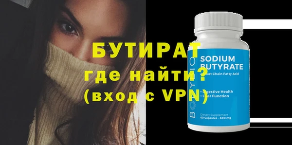 mdpv Корсаков