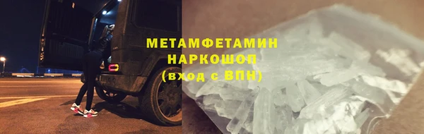 гидра Красноперекопск