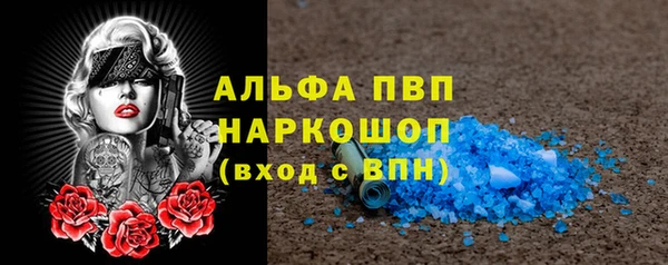 mdpv Корсаков