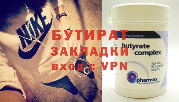 spice Краснослободск