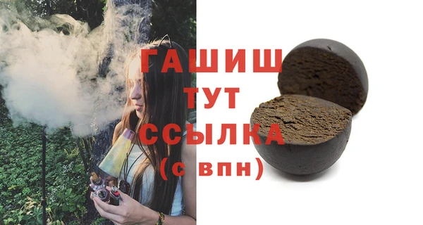 гидра Красноперекопск