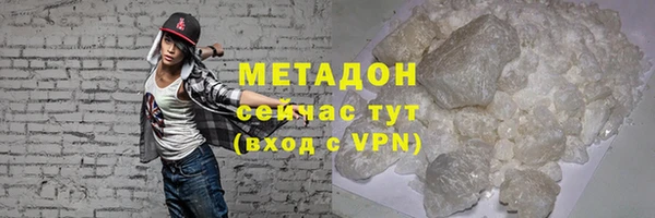 гидра Красноперекопск