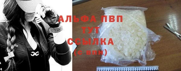 гидра Красноперекопск