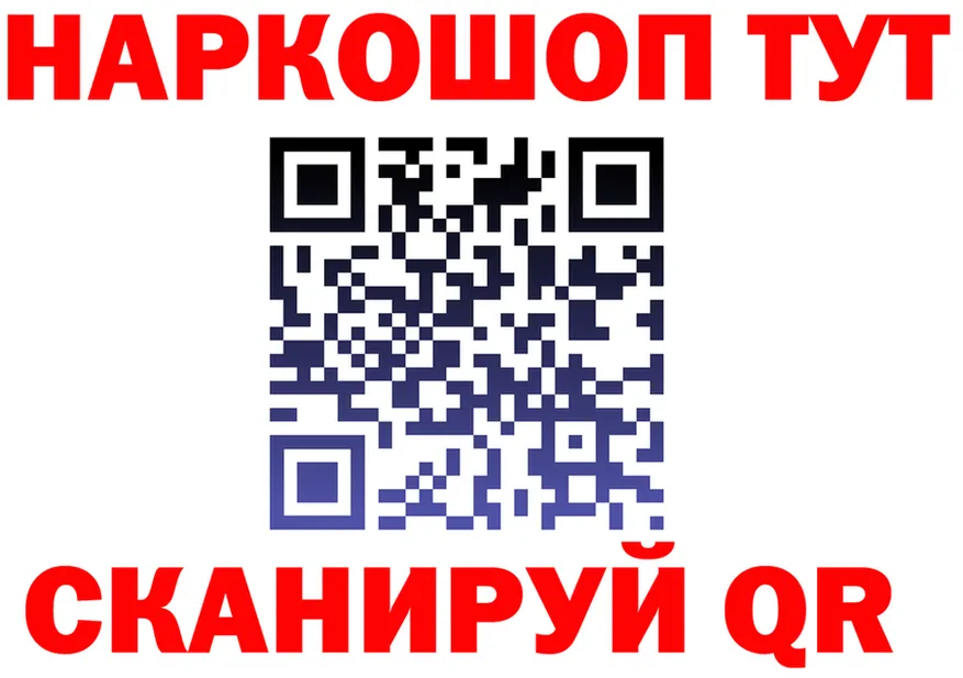 АМФ 97% как войти это кракен Власиха