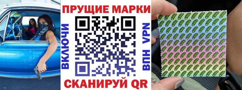 Купить где  Власиха  Марки NBOMe 1,5мг 