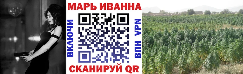Купить где  Власиха  Марихуана семена 